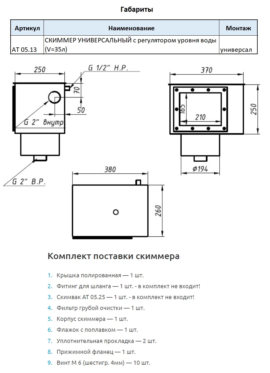 Изображение - 1